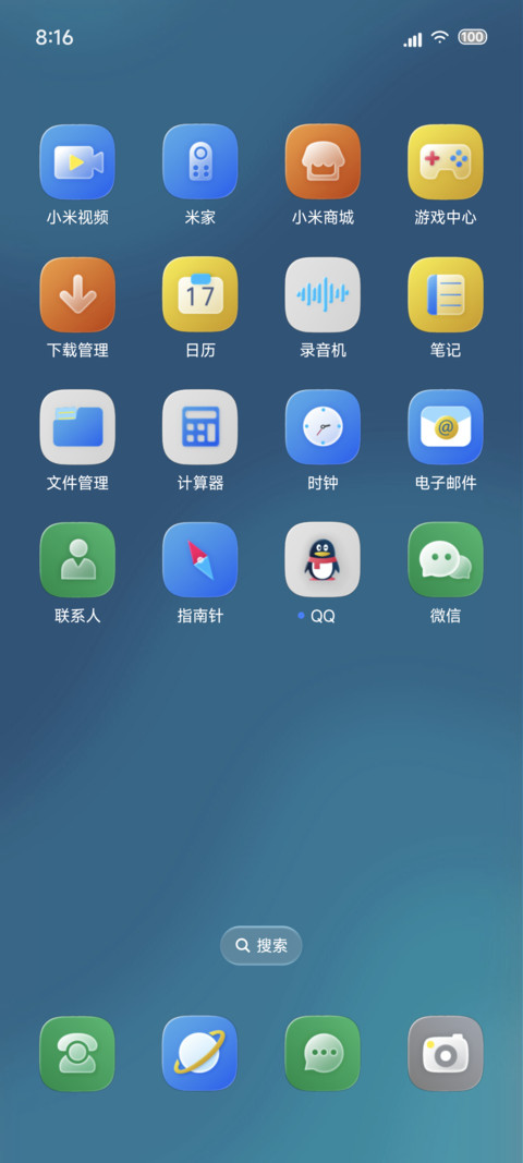 青序 screenshot