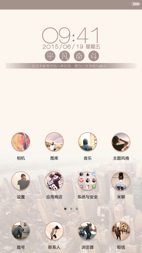 寂寞空城 screenshot