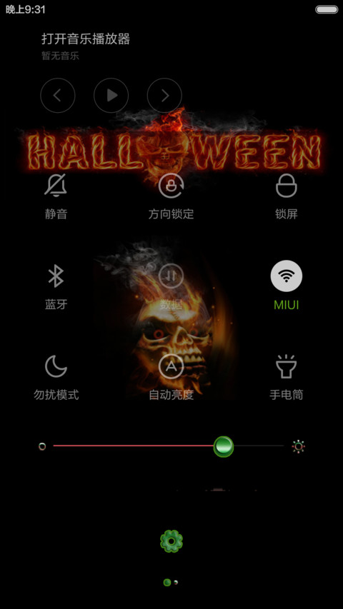 骷髅头 screenshot