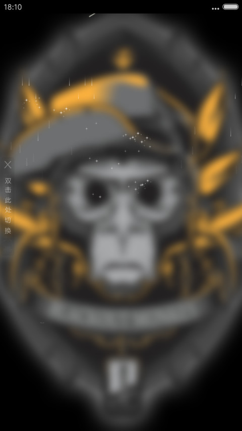 4D动态流星雨滴充电特效壁纸3d重力滚动-Blackout Moneky screenshot