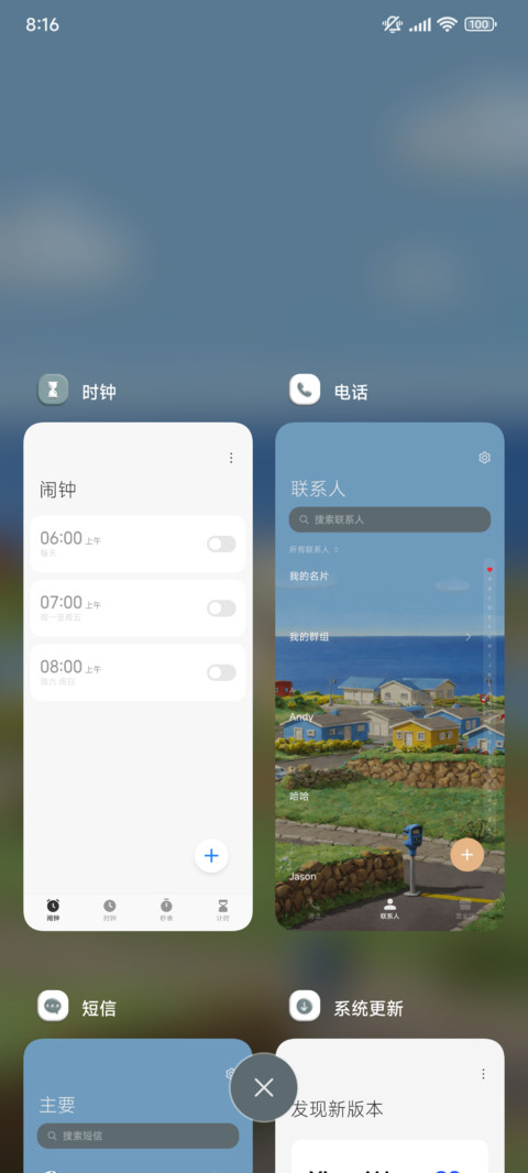 黏土风 童话小镇 screenshot