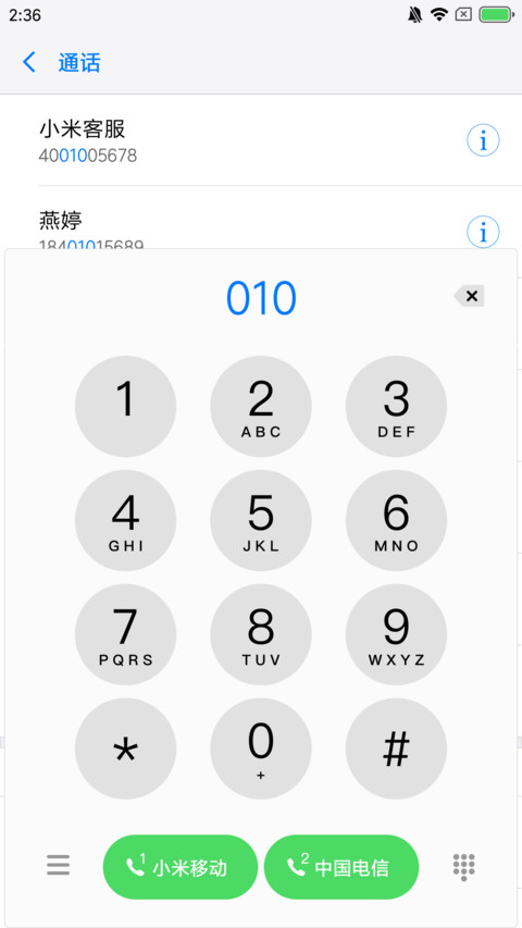 精品iOS screenshot