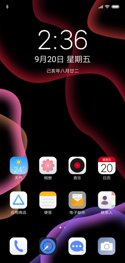 扁平化设计：黑色 screenshot