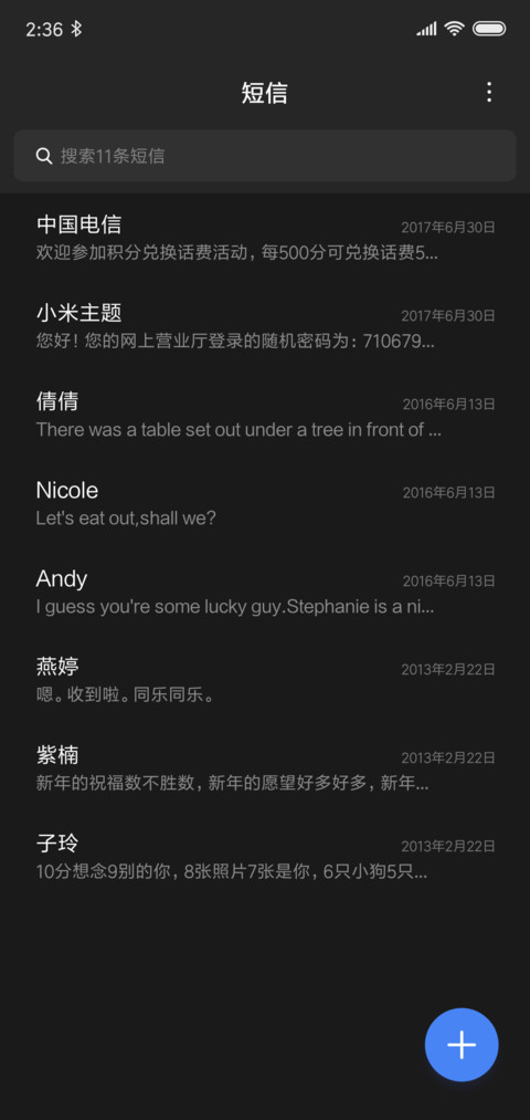 扁平化设计：黑色 screenshot