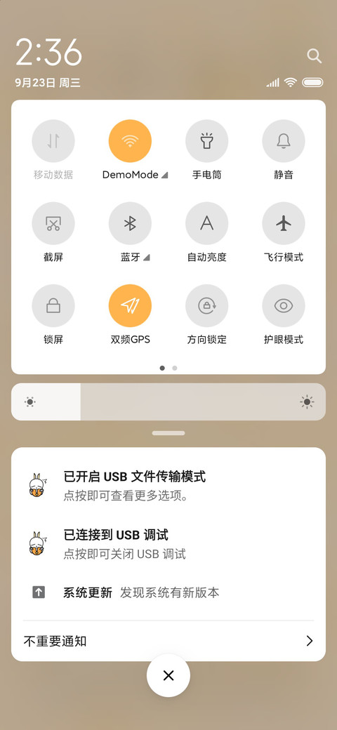 流氓兔之本质是猫 screenshot