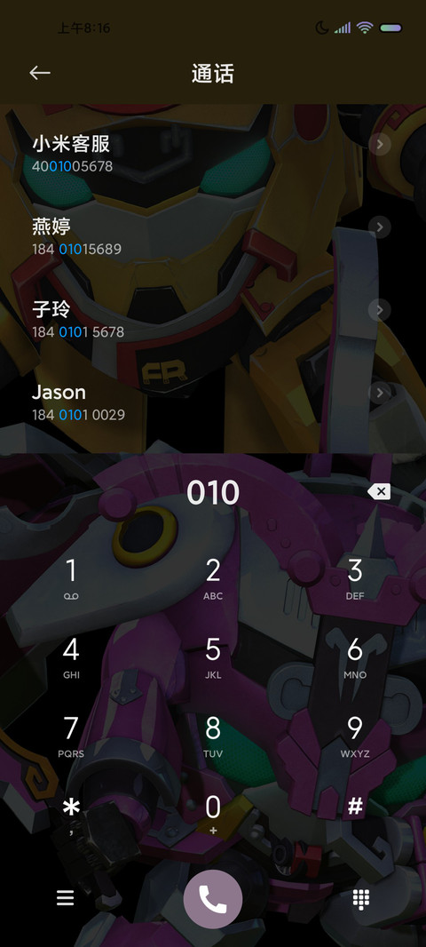 果宝特攻4 铠甲之舞 screenshot