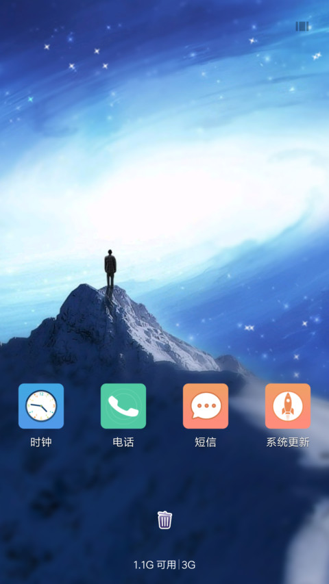 幻想未来 screenshot