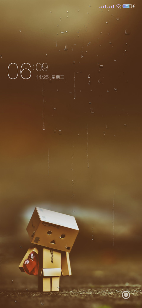 盒子人 screenshot