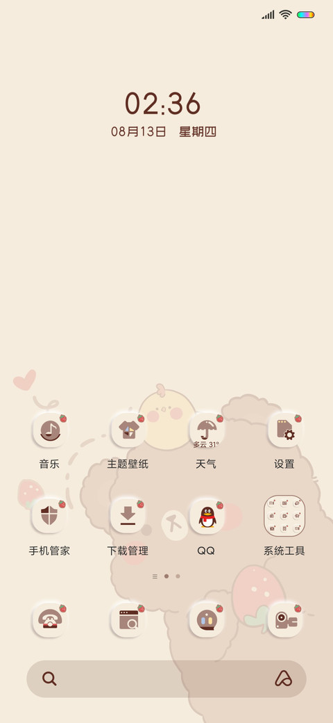 可爱熊熊 screenshot