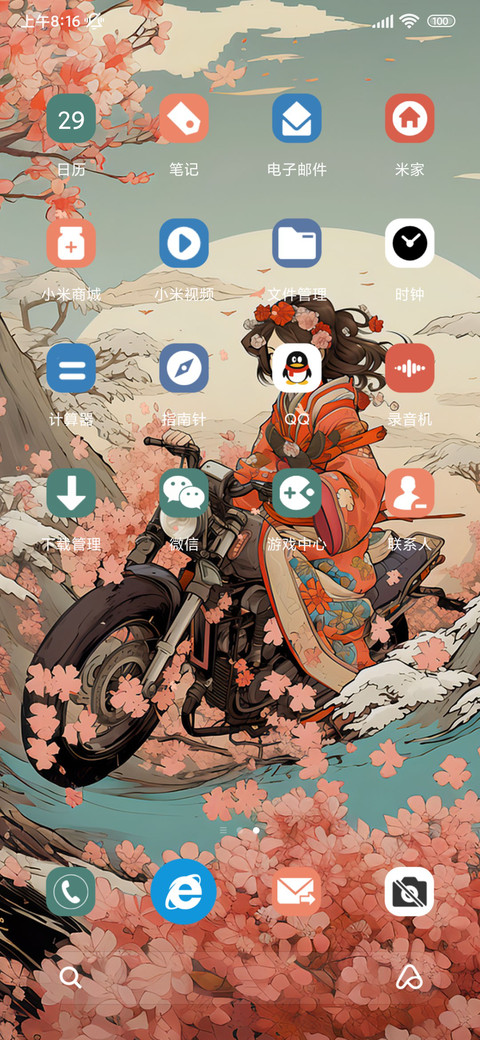 机车美女 双动态 screenshot