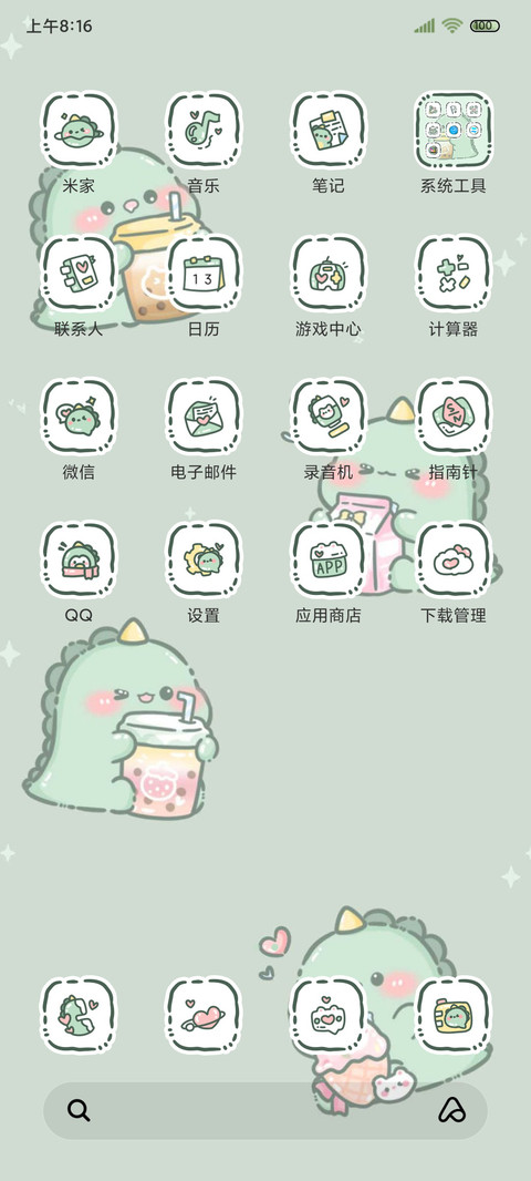 夏日 小恐龙贩卖机 screenshot
