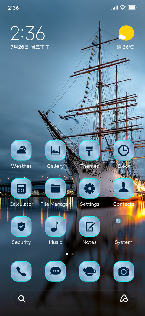 ship port screenshot