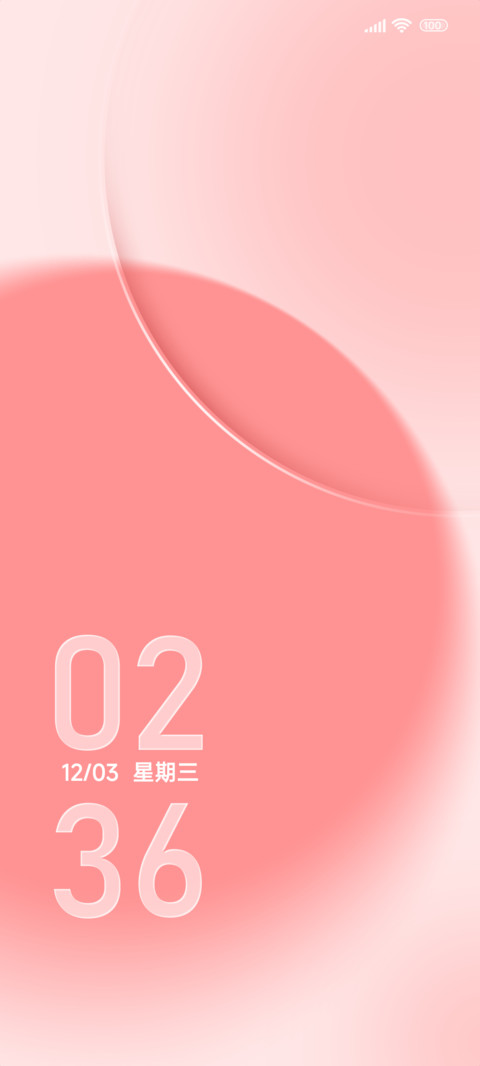 琉璃粉桃少女 screenshot