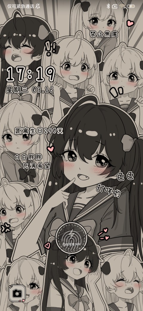 怀旧风漫画少女 screenshot