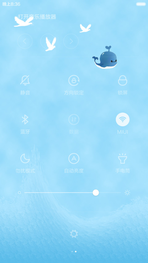 会飞的阿鲸 screenshot