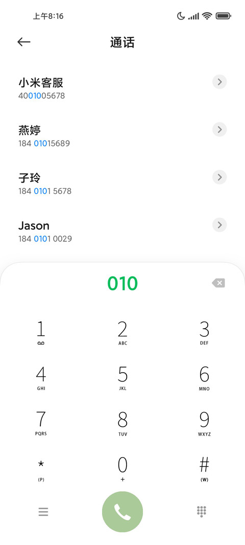 森系萌宠学院小组件 screenshot