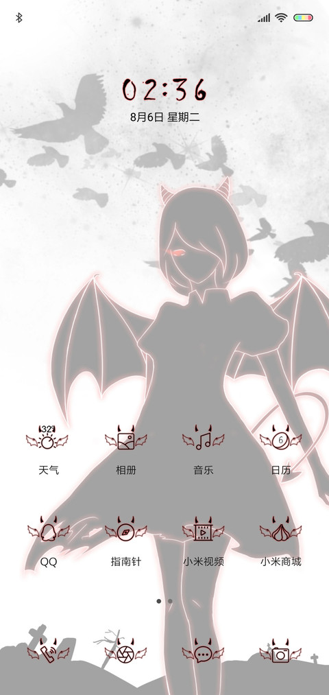 一念天使 一念恶魔 screenshot