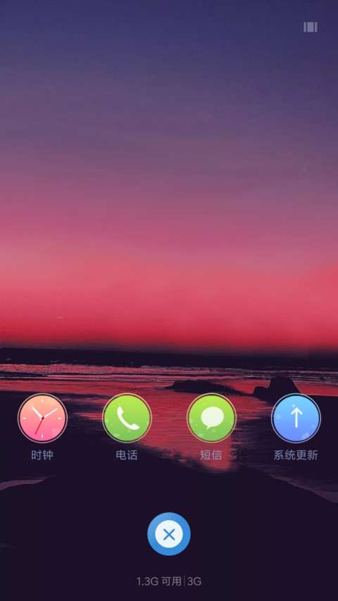 曙光 动态锁屏 screenshot