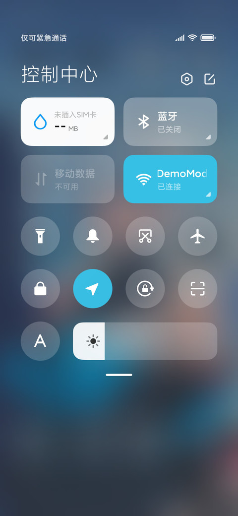 城市蔚蓝身影 screenshot