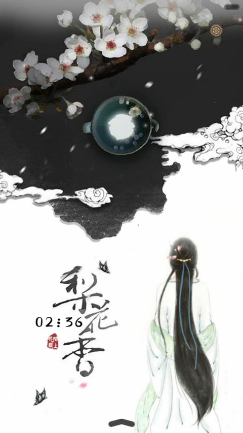  抢红包+好评返现 独我孤芳自赏（多锁屏） screenshot