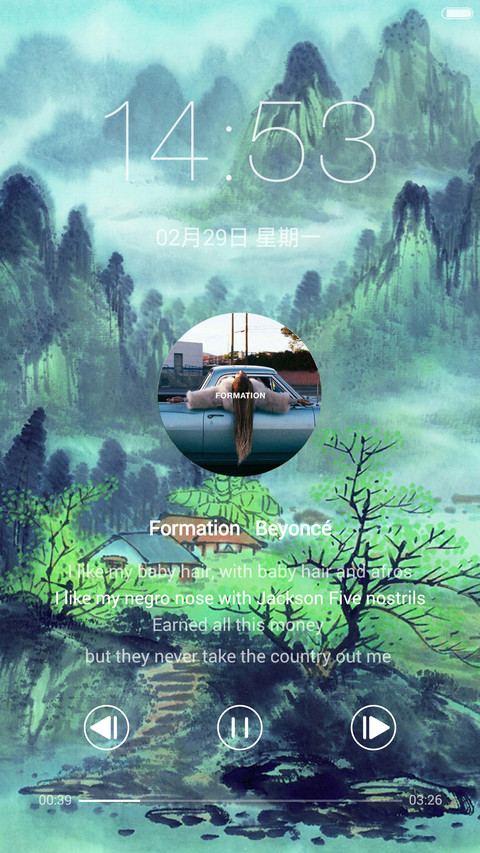 古风水墨画 screenshot
