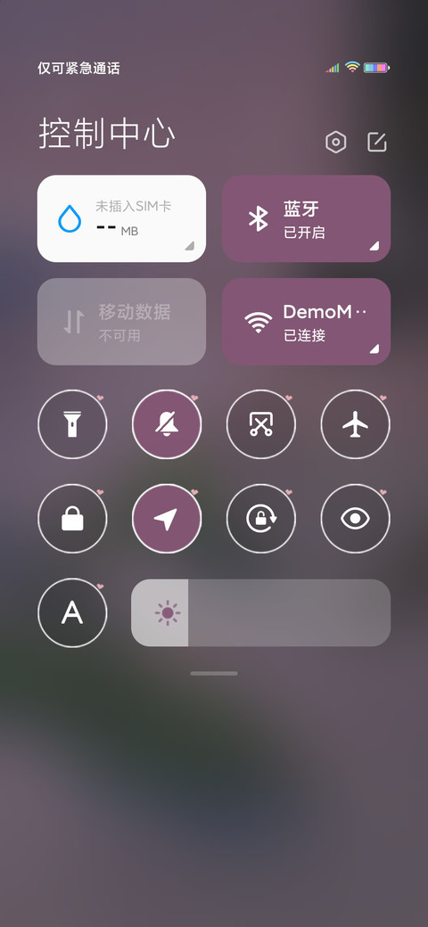 路过你的时光 screenshot