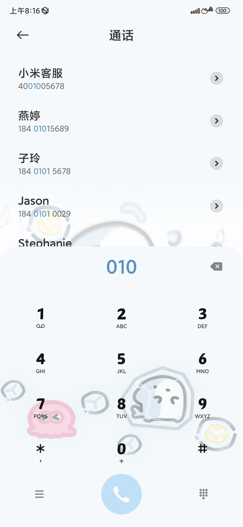 夏日冰块快乐鲨鲨 screenshot