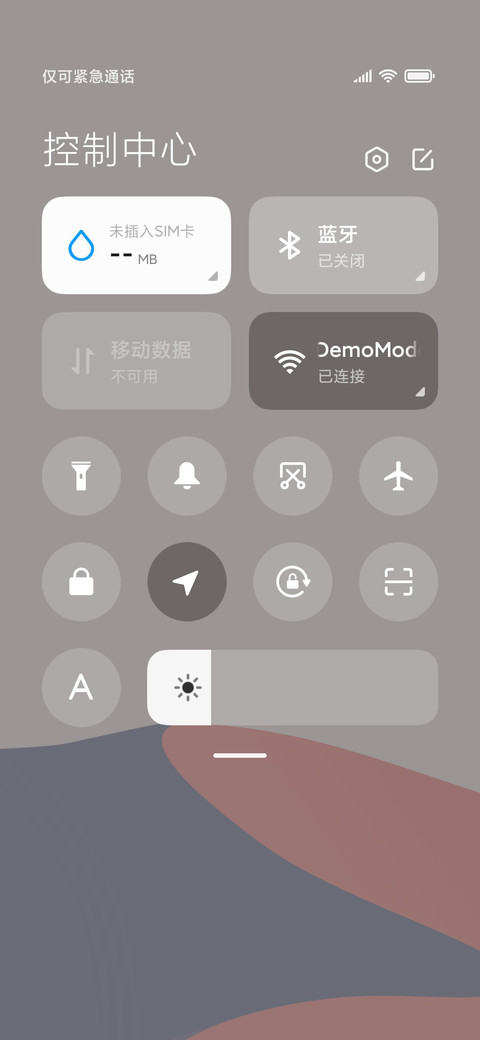 赤色沙丘 screenshot