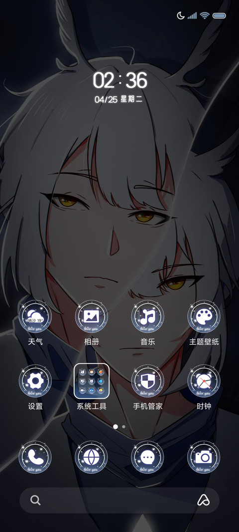 白鸟 光之旅人 screenshot