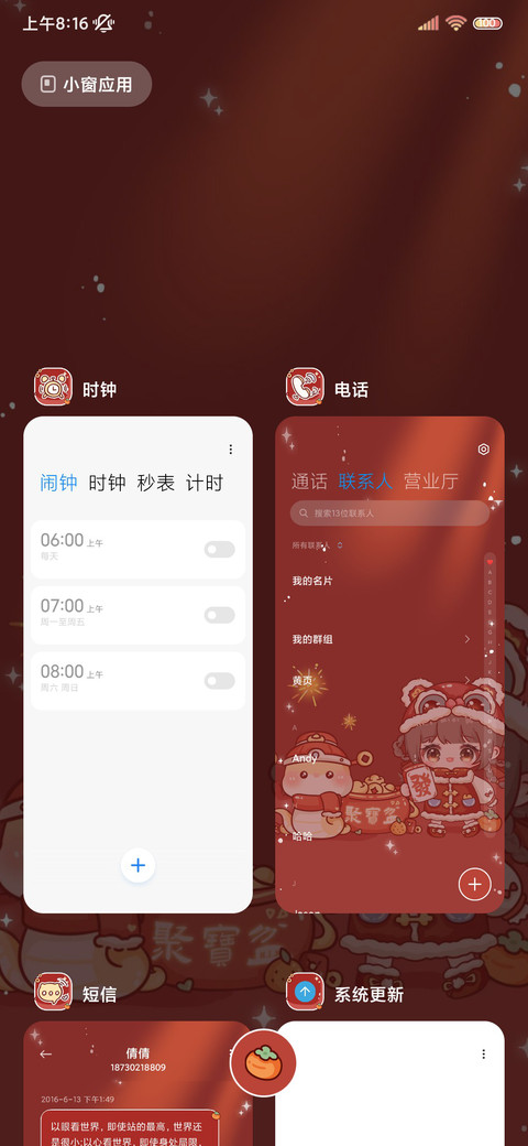 新年烹饪游戏饺子馆 screenshot