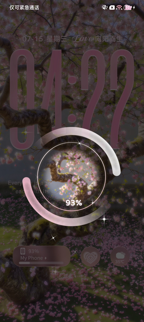 Ins树知风的来意 screenshot