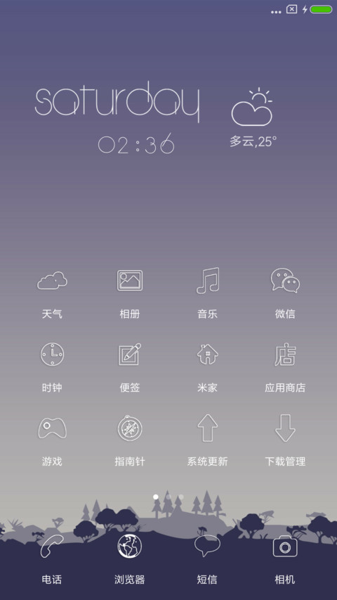 Line screenshot