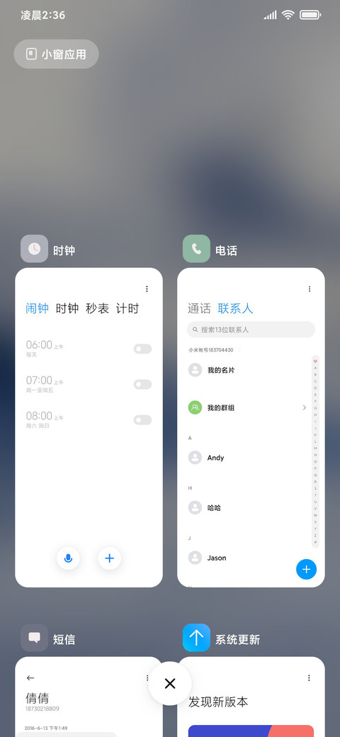 景深简约云海 screenshot