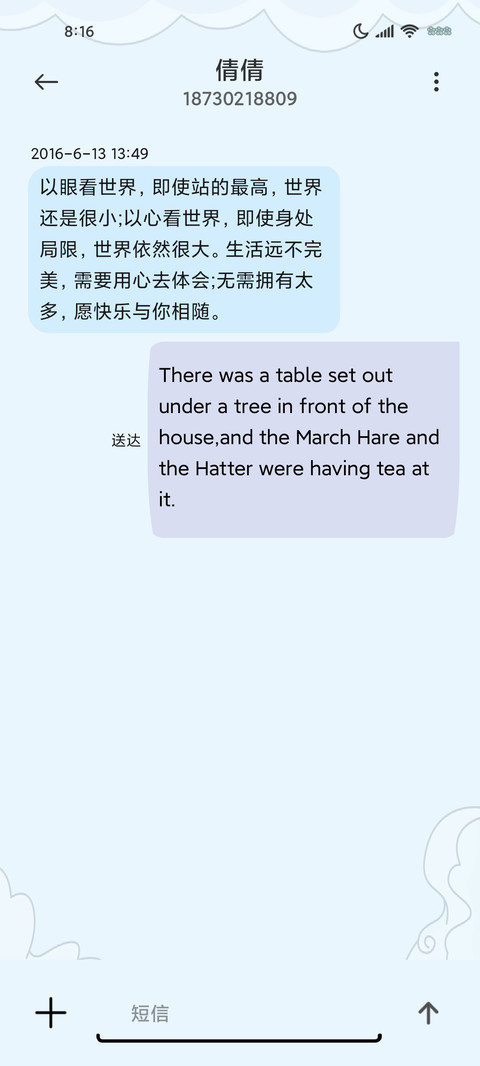 躺倒鸭 萌翻情侣 screenshot