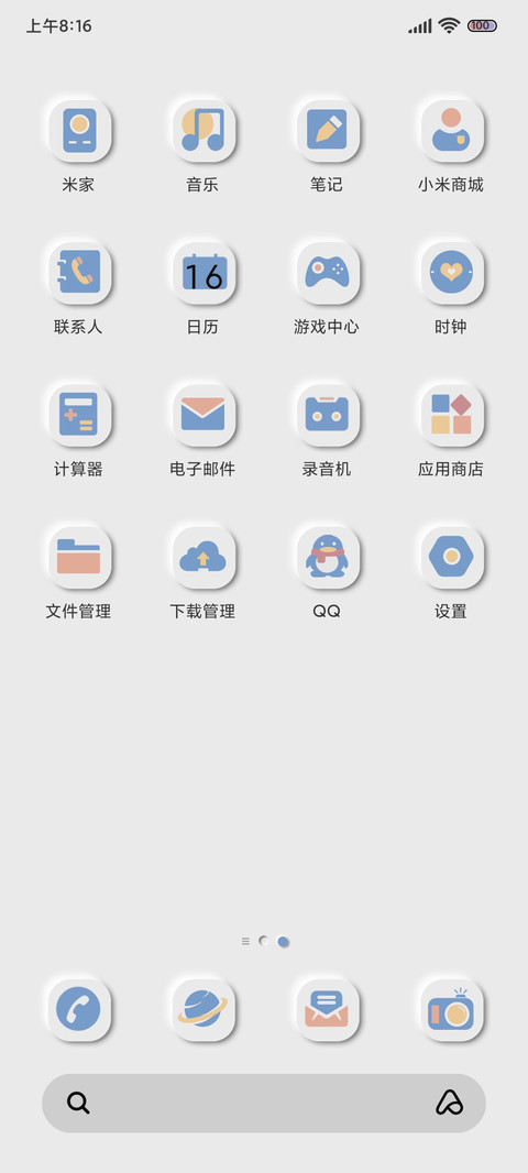 双排版 简约白组件 screenshot