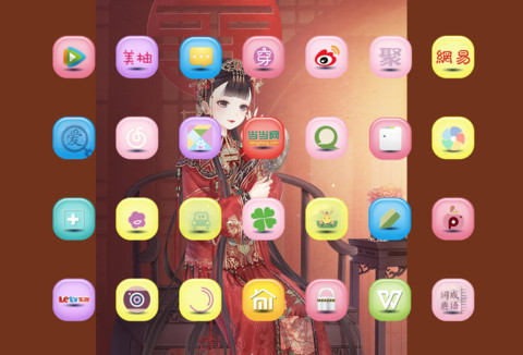 暖暖的古装 screenshot