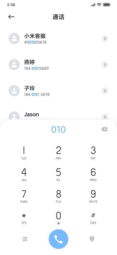 仲夏夜之星 screenshot