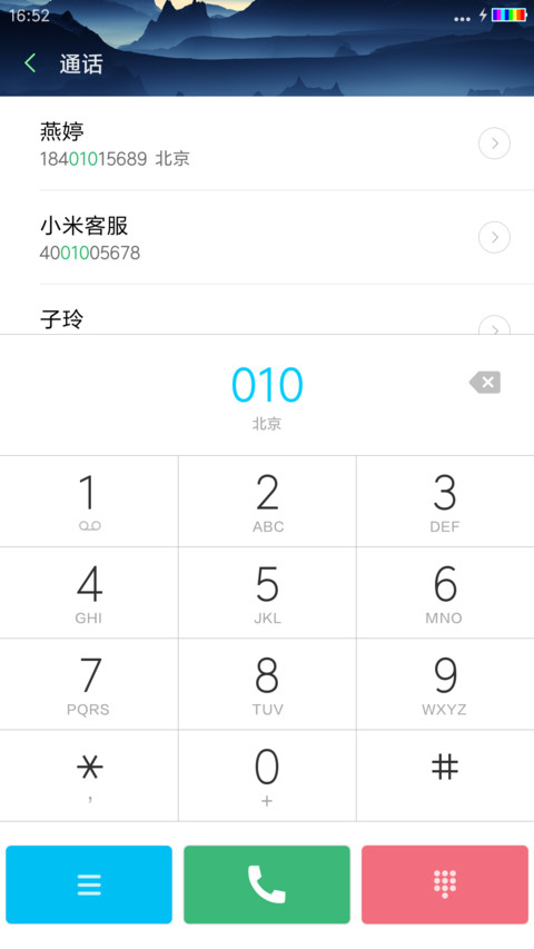 夜景（超酷动画） screenshot