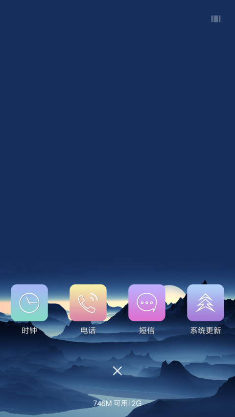夜景（超酷动画） screenshot
