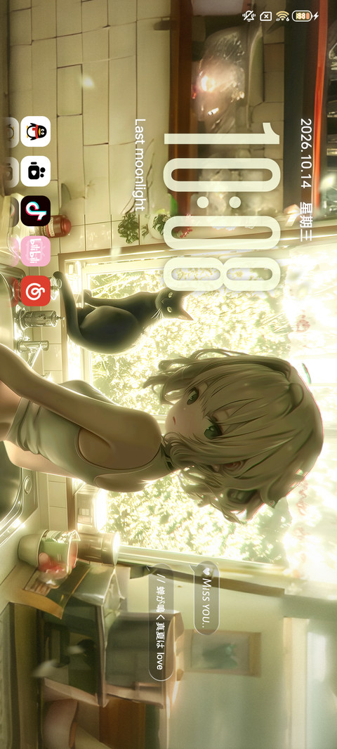 梦核 心绪晨光 screenshot