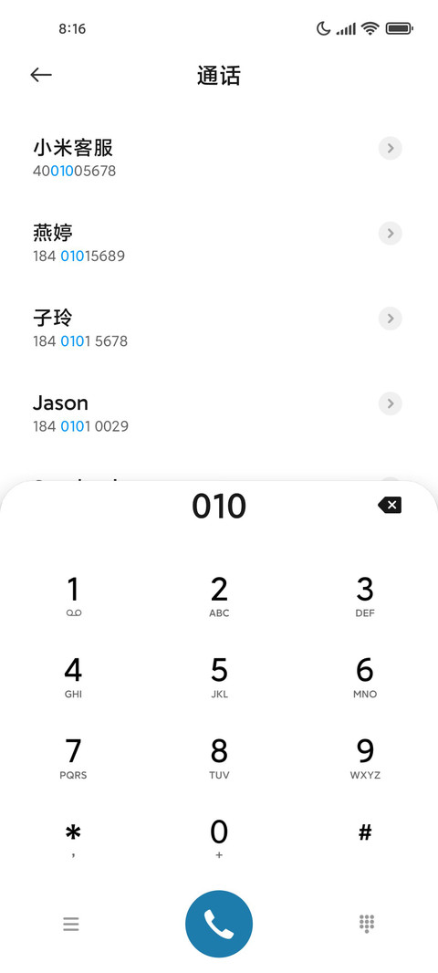 兔年大吉 screenshot