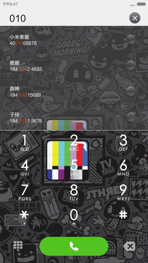 BOW WOW screenshot
