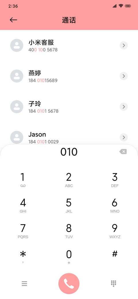 大懒猫 screenshot
