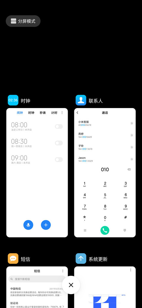 简黑 screenshot