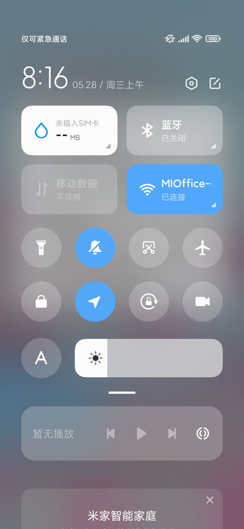 卷卷猫 草莓乐园 screenshot