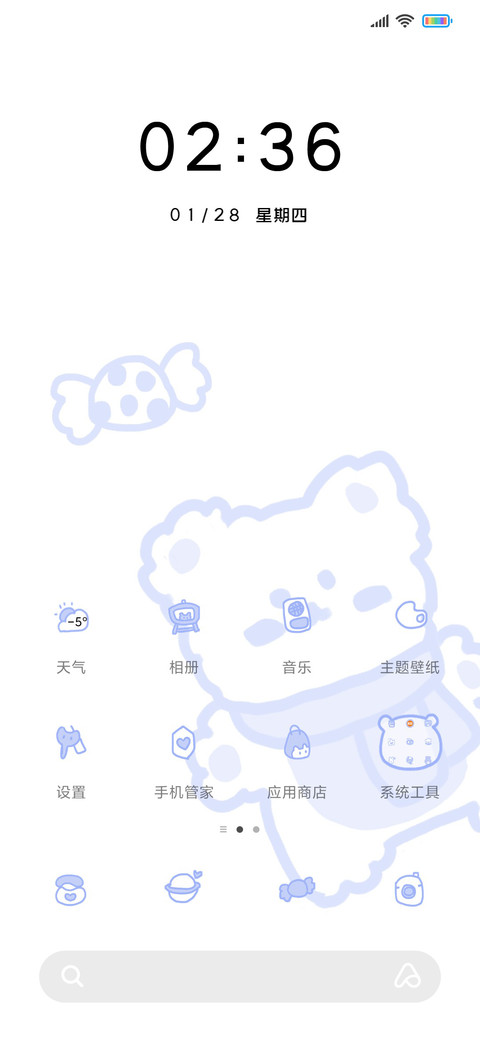 冬季糖果可爱熊 screenshot