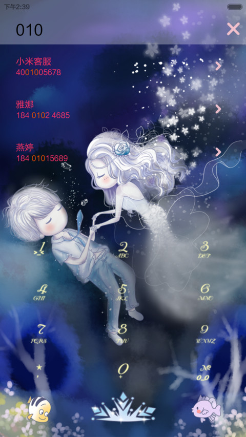 小薇人鱼的眼泪【多锁屏+音乐界面+自由桌面】 screenshot