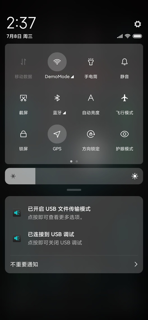 多色科技 screenshot