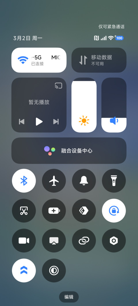 荫下野餐喵 screenshot