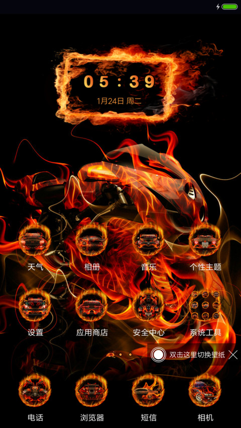 极炫爆裂机车 screenshot